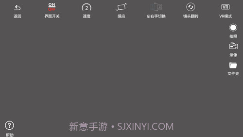 heliway racing截图4