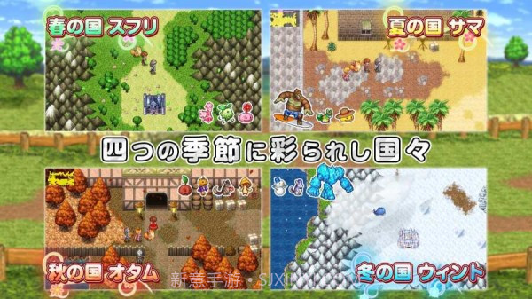 彩色四重奏截图2