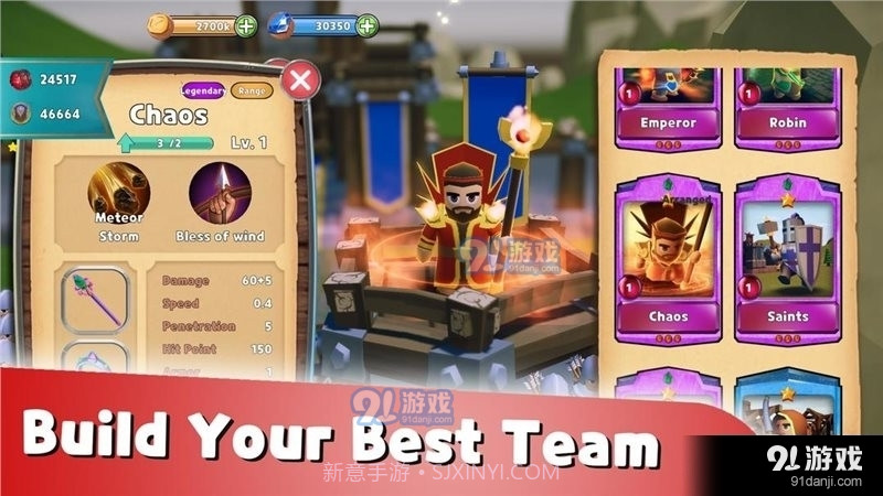 最后的王国:防御中文版截图1 最后的王国:防御中文版截图1