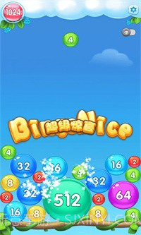 2048蹦蹦球截图3