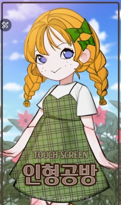 制作主人公截图1 制作主人公截图1