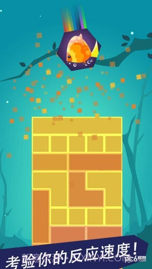 完美拆除截图2 完美拆除截图2