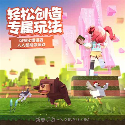 手工星球预约下载截图5