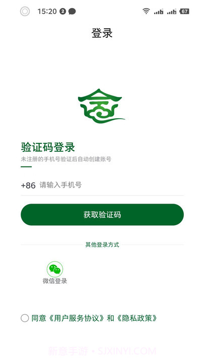 念网传承书截图1 念网传承书截图1