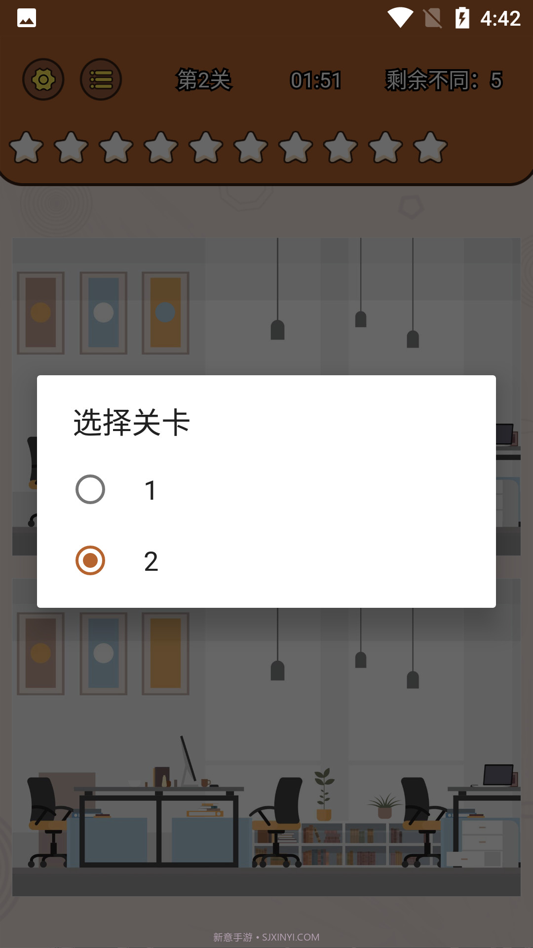 全民大找茬截图2 全民大找茬截图2