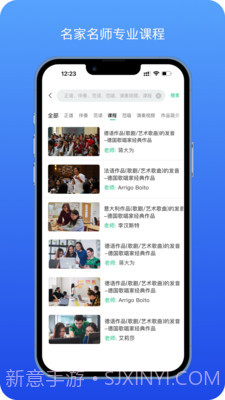 音乐艺考生截图4 音乐艺考生截图4