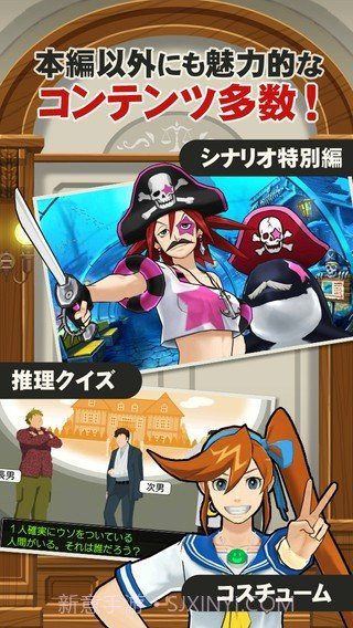 逆转裁判5汉化版截图1 逆转裁判5汉化版截图1