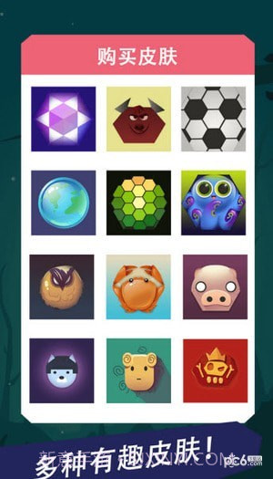 完美拆除截图5 完美拆除截图5