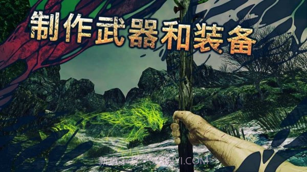 遗弃(The Abandoned)截图2