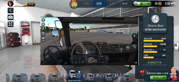 卡车模拟器终极版小车模组截图2