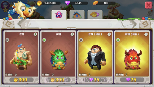 怪物乐团手游截图1