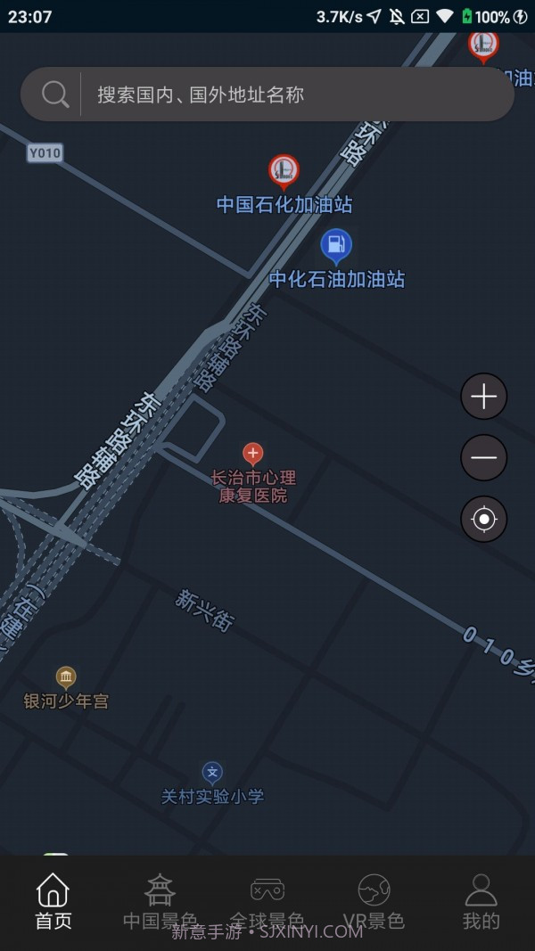 随身游世界街景地图截图2 随身游世界街景地图截图2