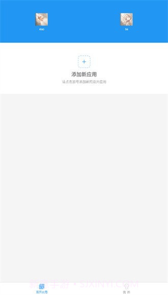 小霸框架v9.0截图3