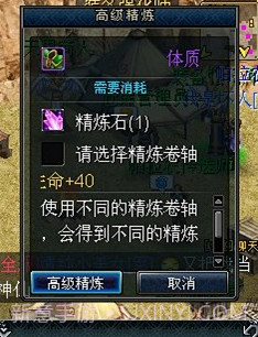 君王OL截图1 君王OL截图1