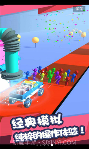 完美运输截图3 完美运输截图3