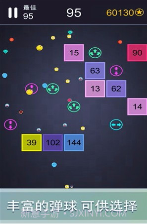 轻松躲避截图1 轻松躲避截图1