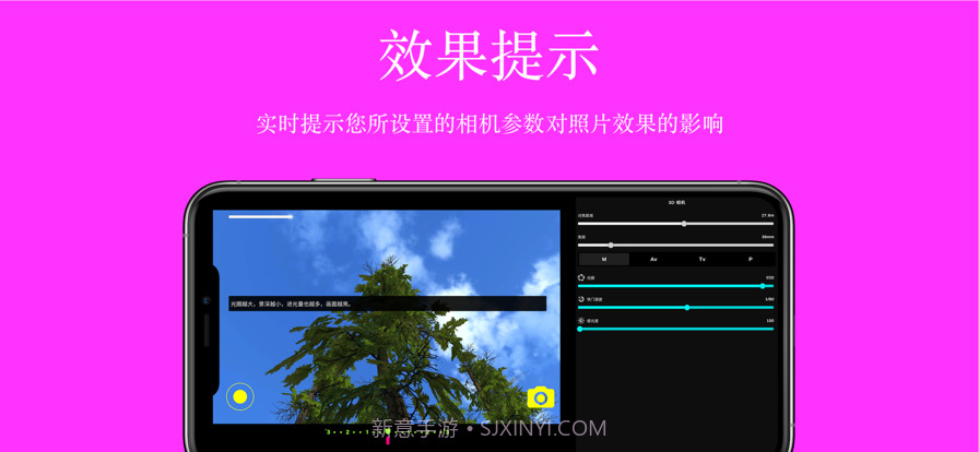 模拟相机截图5 模拟相机截图5