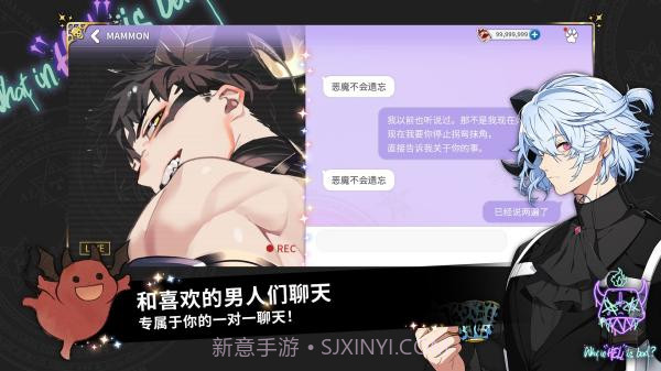 地狱有什么不好v1.2.8截图2