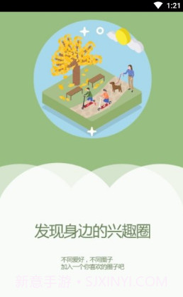 宽甸融媒v1.0.1截图3 宽甸融媒v1.0.1截图3