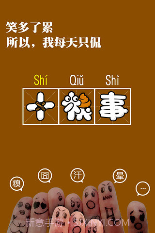 十糗事截图2 十糗事截图2