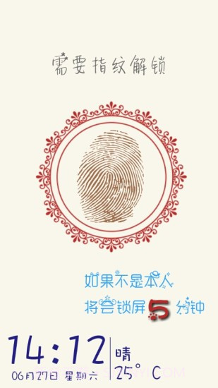 创意指纹解锁锁屏软件截图4