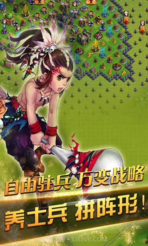 龙骑帝国截图4 龙骑帝国截图4