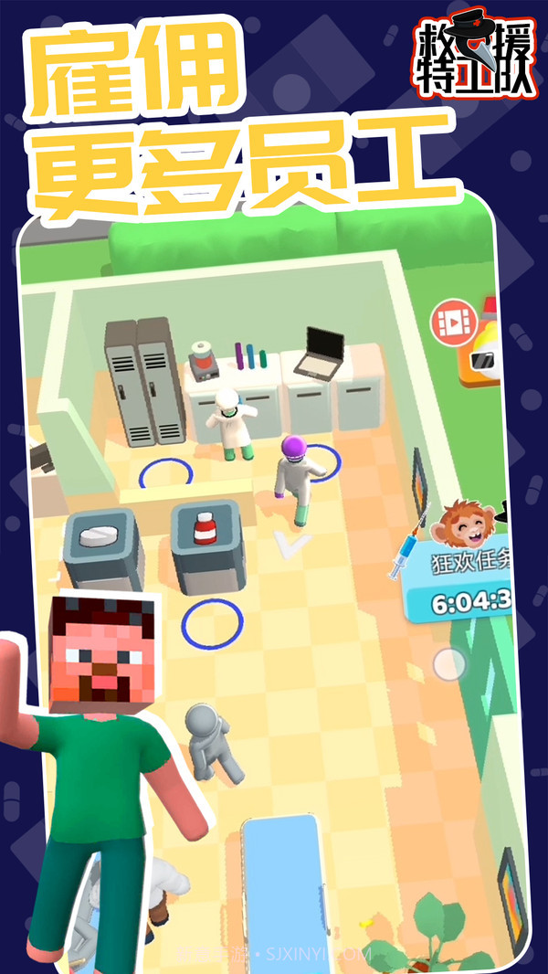 救援特工队截图2 救援特工队截图2