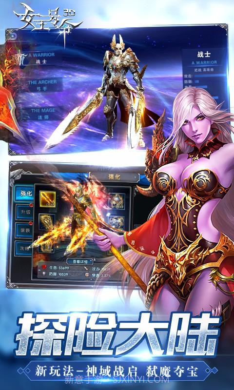 女王号令截图5 女王号令截图5