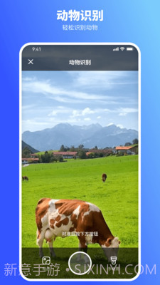 欢喜扫描王截图2 欢喜扫描王截图2