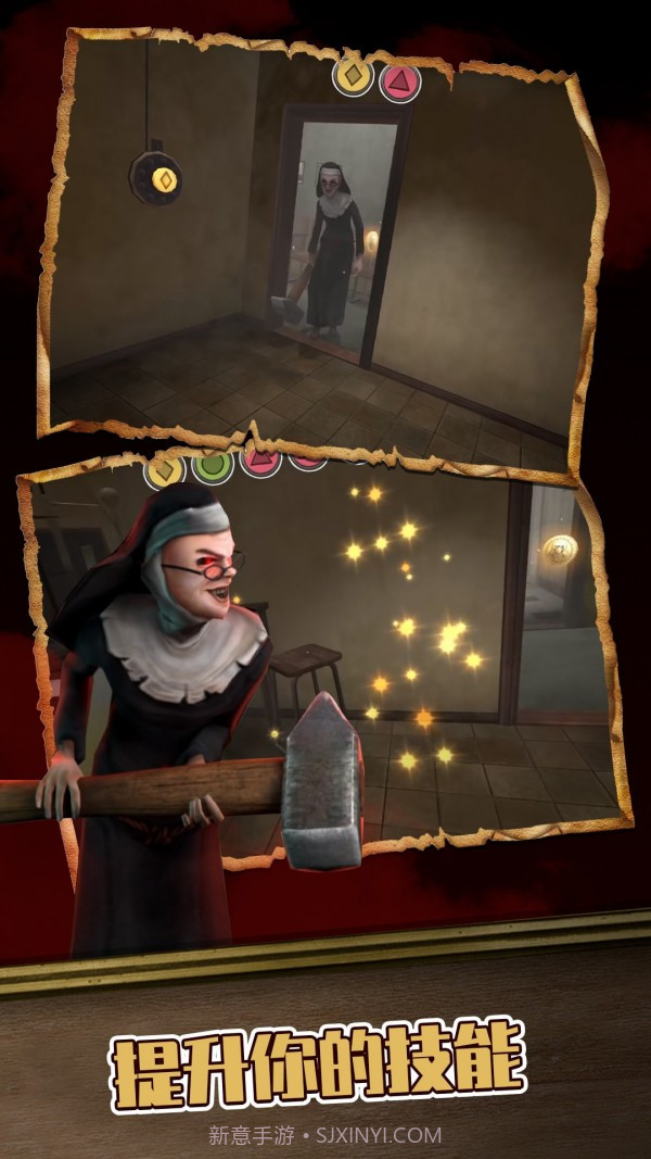 黑暗修女迷宫截图3