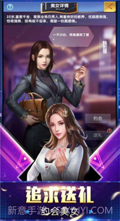 极乐夜王截图1 极乐夜王截图1