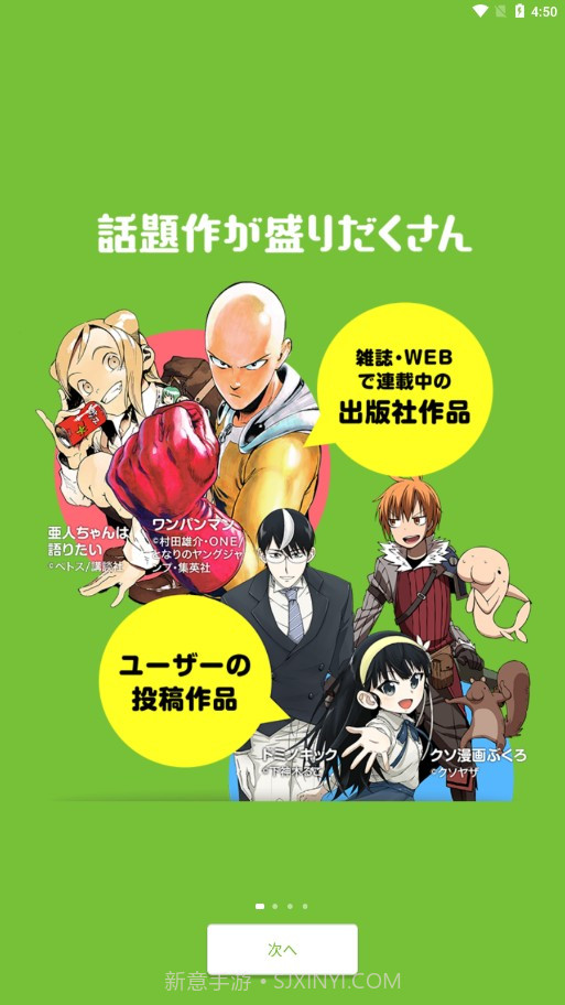 niconico动画截图3 niconico动画截图3