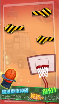 特技篮球高高手截图3