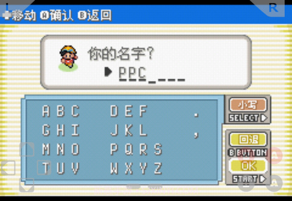 口袋妖怪：萌娘进化截图3