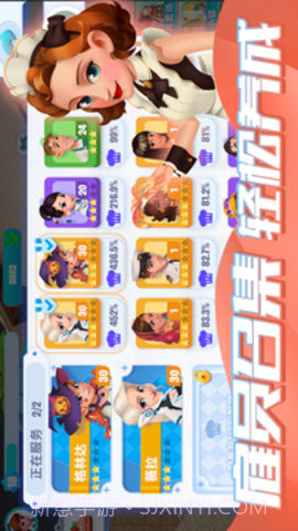 开间小店安卓九游版截图2