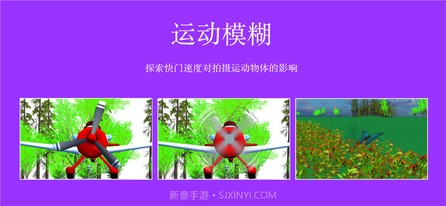 模拟相机截图4 模拟相机截图4