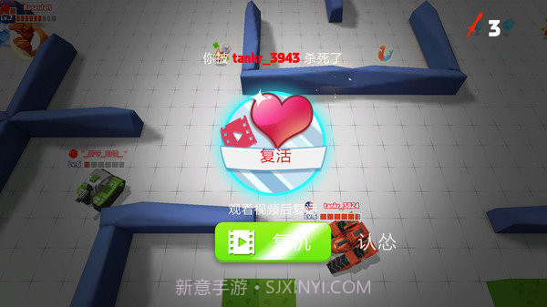 坦克进化大作战截图3