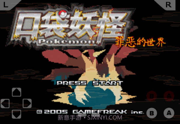 口袋妖怪：萌娘进化截图1