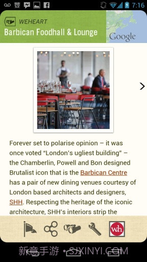 旅行助手 Field Trip截图7