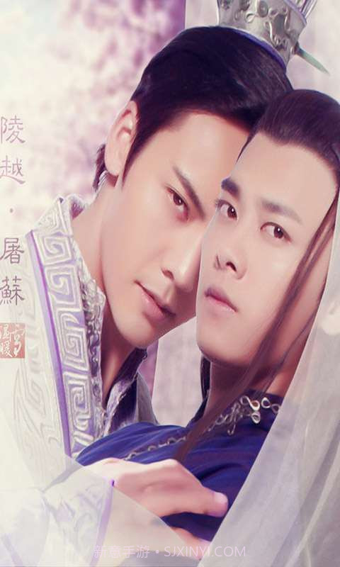 古剑奇谭主题壁纸截图1 古剑奇谭主题壁纸截图1