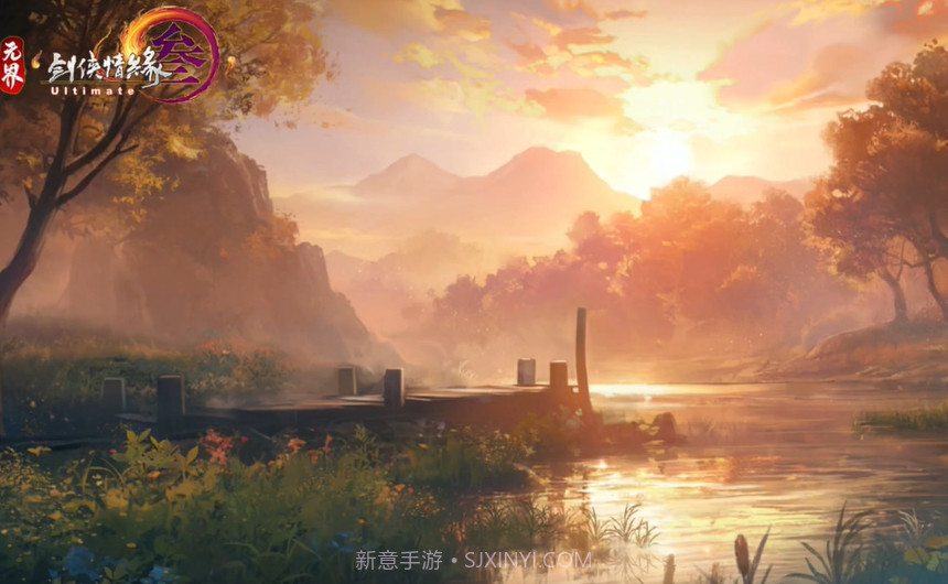 剑网3无界最新版截图1