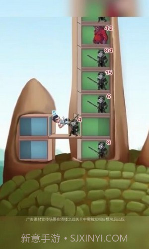 塔楼终结者截图1