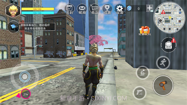 大圣模拟器截图1