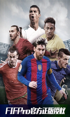 球王之路截图1 球王之路截图1