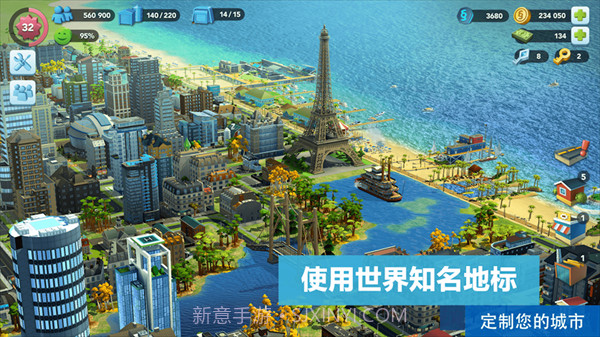 城市模拟器天际线截图4 城市模拟器天际线截图4