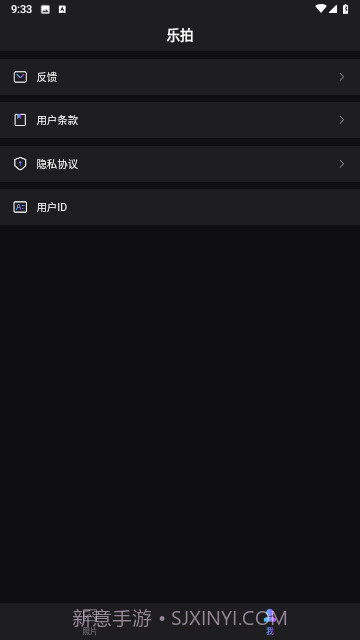 凯凯乐拍特效相机截图1