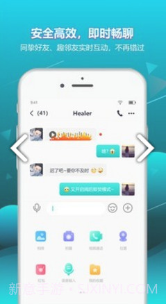 响螺(响螺湾医院)V1.1.8.1 安卓截图3