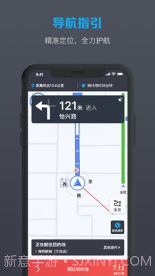 美葡出行司机端截图4 美葡出行司机端截图4