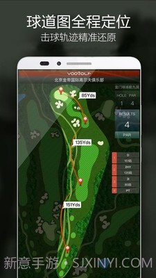 VOOGOLF截图1