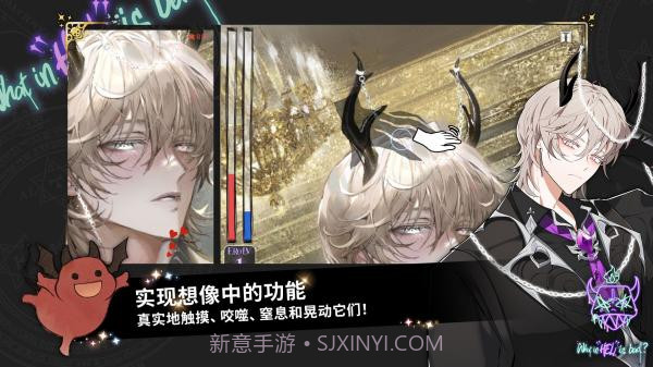 地狱有什么不好v1.2.8截图3